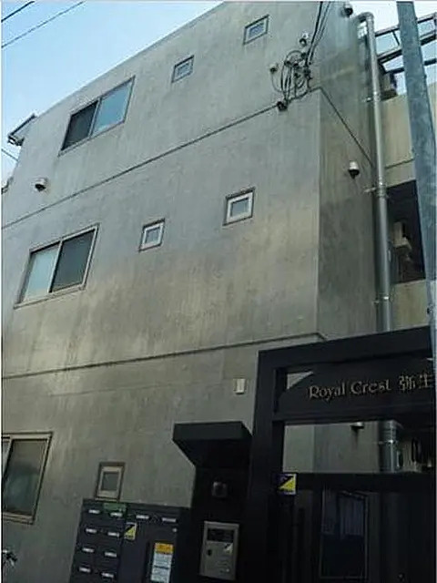 ロイヤルクレスト弥生の画像