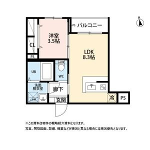 robot home 小田原