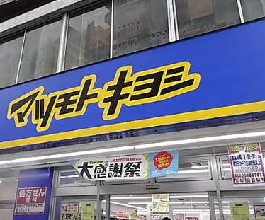 サンセリテ目白の周辺