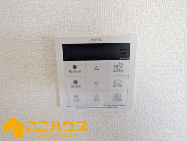 金武町金武　リーブルガーデン　新築戸建て　全3棟　1号棟の設備|給湯設備