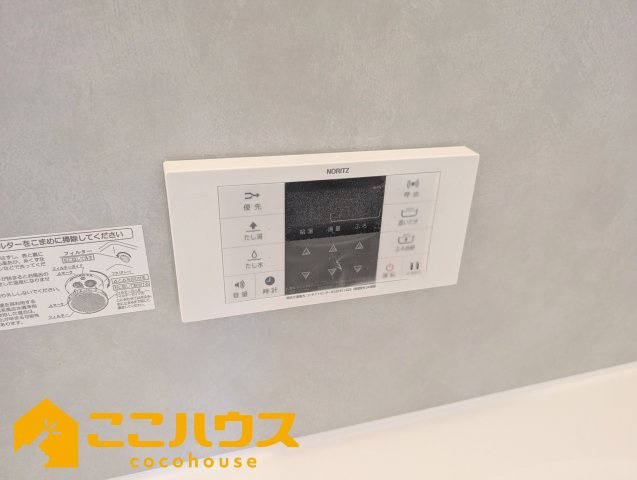 金武町金武　リーブルガーデン　新築戸建て　全3棟　1号棟の設備|給湯設備