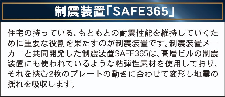 新築戸建・新築建売　会津若松市一箕町八幡第2　一箕小・一箕中のその他
