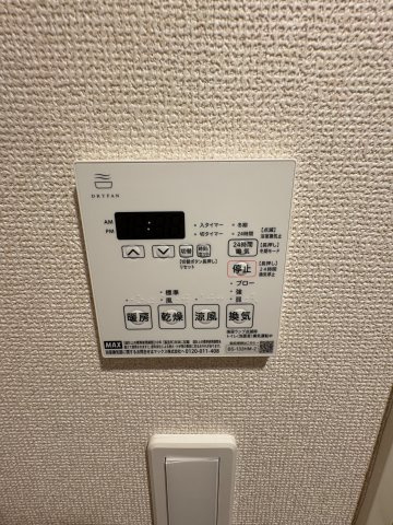【設備】 | エスティメゾン秋葉原
