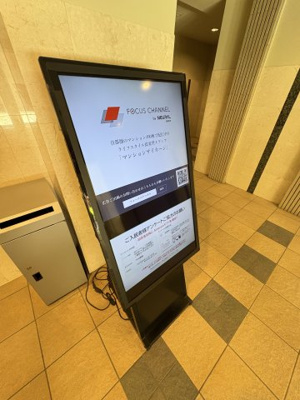 【設備】 | エスティメゾン秋葉原