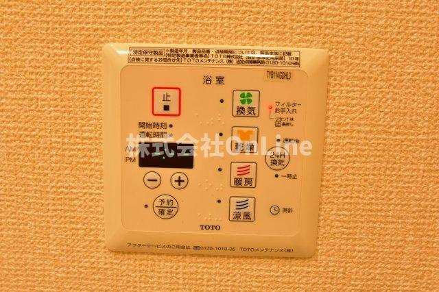 【設備】 | グランシエル