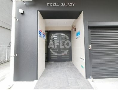 DWELL GALAXYのエントランス|DWELL GALAXY　エントランス