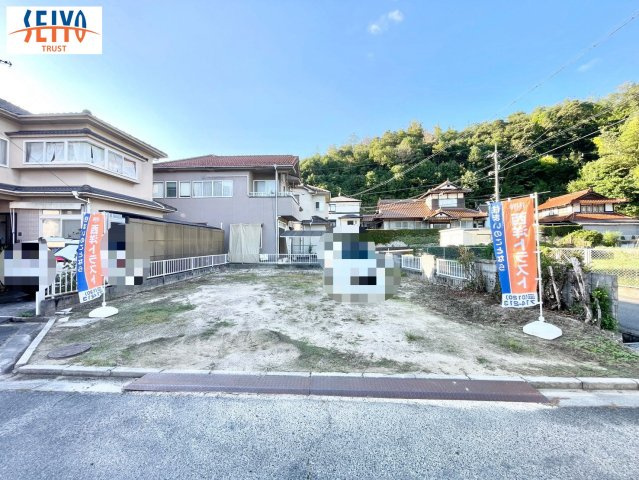☆安芸区阿戸町　土地☆の画像