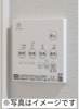 【設備】robot home 小田原 