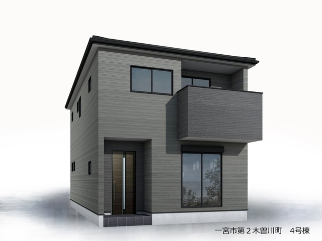 新築戸建て・仲介手数料無料）一宮市第２木曽川町　４号棟の外観