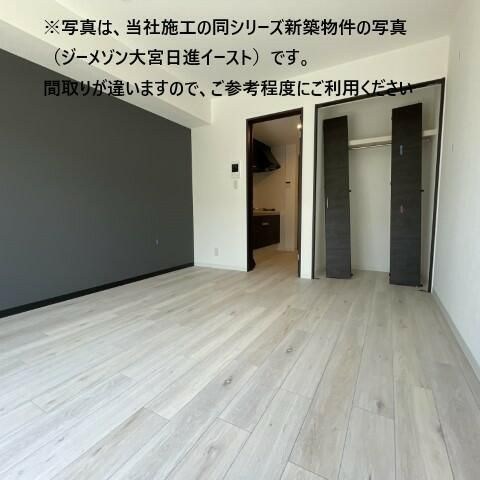 ジーメゾン西大宮の収納