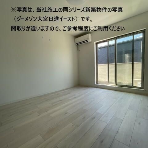 ジーメゾン西大宮のその他