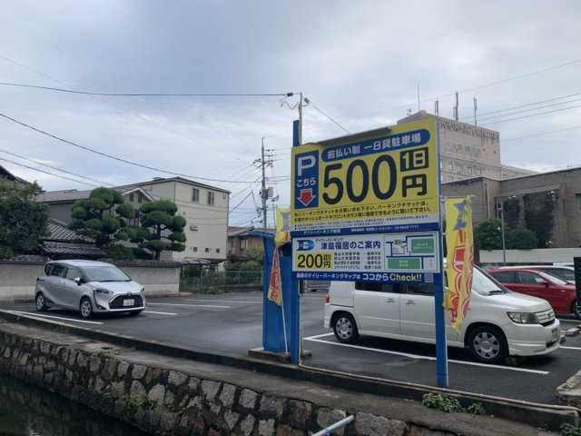 パークサイド絵図の周辺