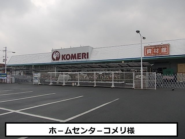 【周辺】 | フレイズ　Ⅰ | コメリまで400m
