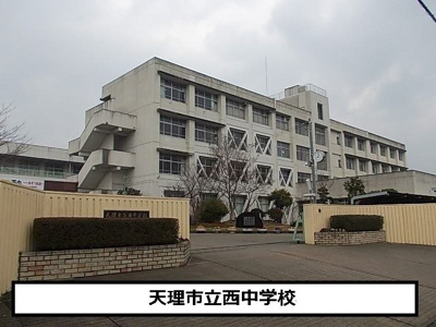 【周辺】 | フレイズ　Ⅰ | 天理市立西中学校まで400m