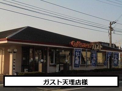 【周辺】 | フレイズ　Ⅰ | ガストまで600m