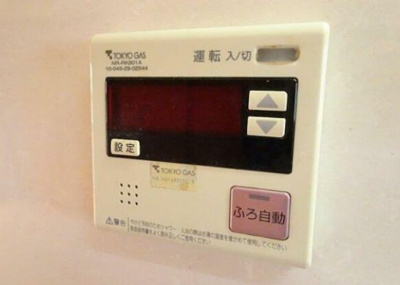 【その他】 | マツダマンション