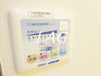 【その他】 | ツインハウス富紀