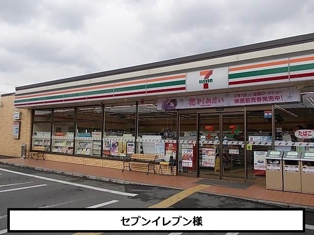 【周辺】 | コンフォ－ト　Ｊ | セブンイレブンまで780m