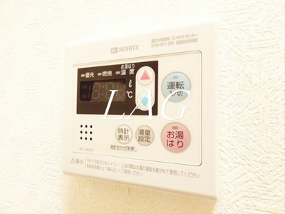 【設備】 | 小倉ハイツ | 給湯パネルです。