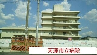 【周辺】 | メゾンド・ジュネス | 天理市立メディカルセンターまで2430m