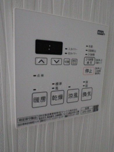 アルページュ八潮の設備