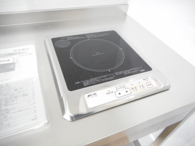 アルステーマのキッチン|キッチンでお料理をお楽しみください