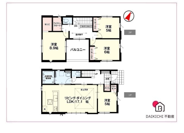 【間取り】 | 本庄市栄1期　リガーレ　新築戸建　全2棟　1号棟 | 1号棟