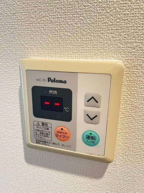アートフォルテの設備
