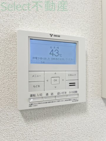 プレサンスTHE久屋大通レジェンドのその他