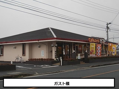 【周辺】 | フォーリア | ガストまで820m