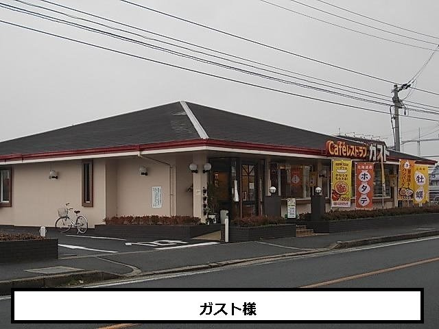 【周辺】 | フォーリア | ガストまで820m