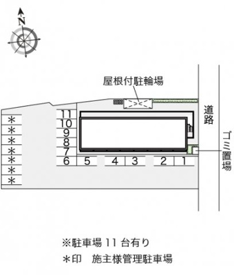 【その他】 | レオパレスＨｉｒｏ
