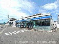 【周辺】 | サンピアス三木２ | ローソン三木町鹿伏店さんまで300m