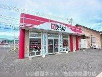 【周辺】 | サンピアス三木２ | WASHハウス三木店さんまで450m