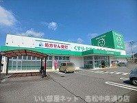 【周辺】 | サンピアス三木２ | ZAGZAG三木店さんまで500m