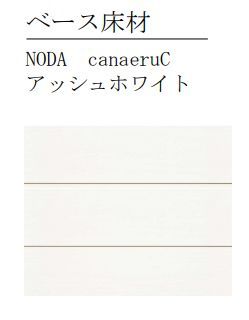 Mader Zeroのその他