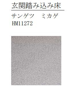 Mader Zeroのその他