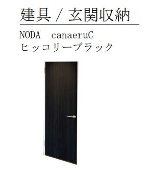 Mader Zeroのその他