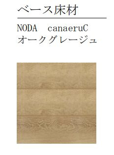 Mader Zeroのその他