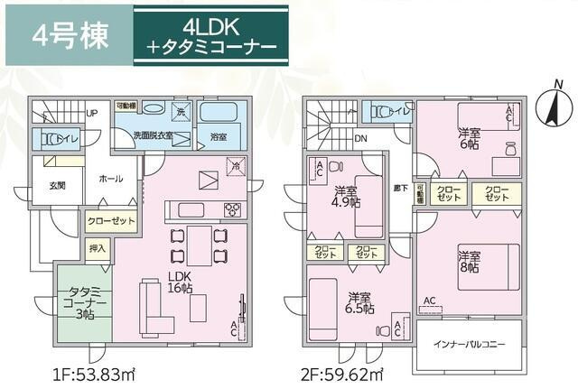 一宮市明地０１期の間取り|4号棟　間取図