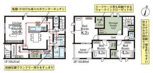 八潮市大字大原　新築戸建　全4棟　1号棟の間取り|WIC2ヶ所＋4.5帖の納戸付の3SLDK！
