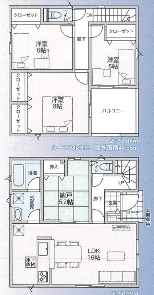 秋田市御野場　第9