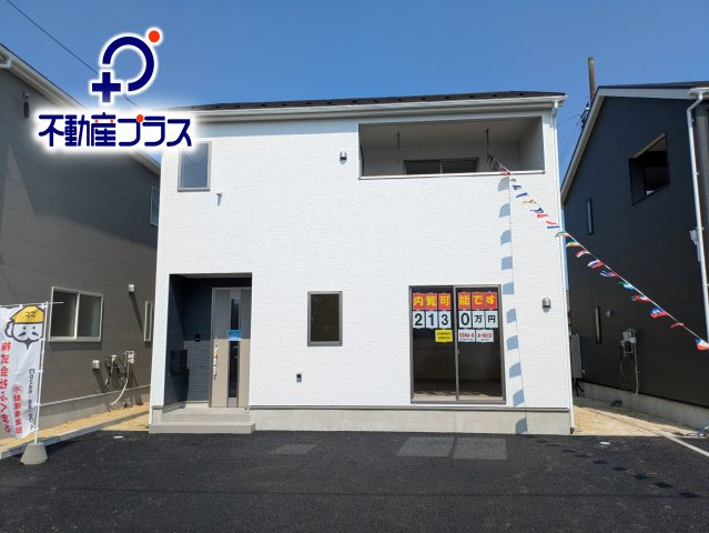 【小名浜第10／全5棟・2号棟】　休日はずっといたくなる家♪♪
