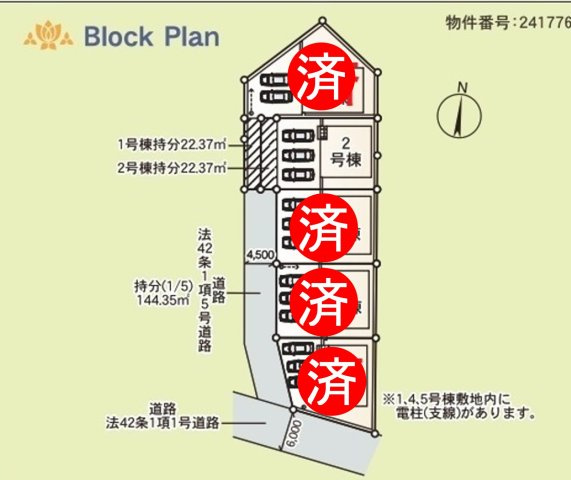 【小名浜第10／全5棟・2号棟】　休日はずっといたくなる家♪♪の区画図|全体区画図です。