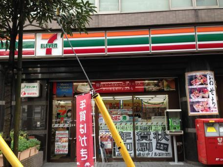 グランヴィラ西船橋のその他|セブンイレブン