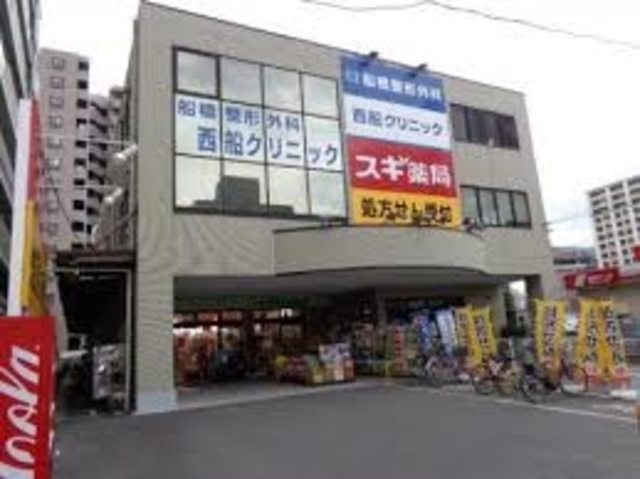 グランヴィラ西船橋のその他|スギ薬局西船橋駅前店