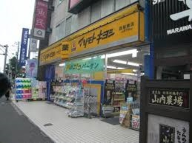 グランヴィラ西船橋のその他|マツモトキヨシ西船橋店