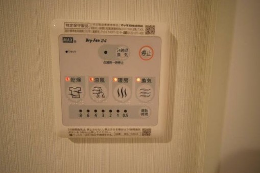 ＳＨＩＲＯの設備