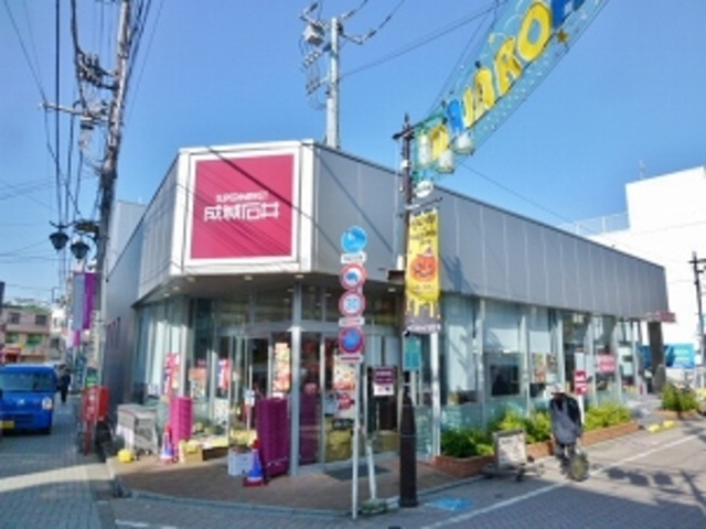 ルーエ３－１のその他|成城石井浜田山店
