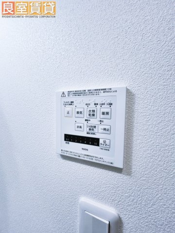 【設備】 | クラージュ黒川Ⅱ